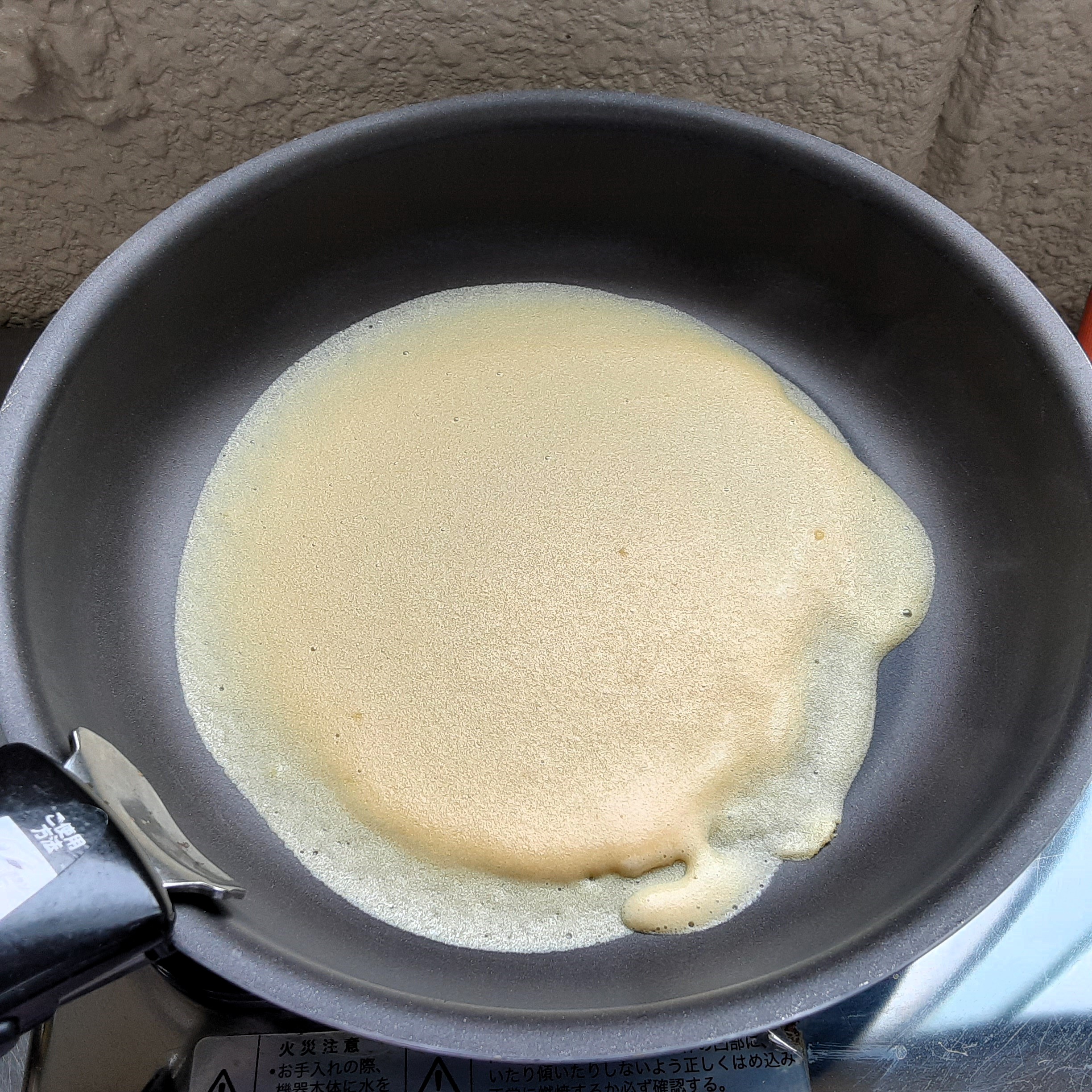 作り方の参考画像