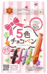 5色チョコペン
