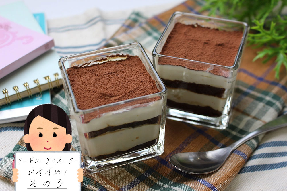 オートミールパウダーティラミス