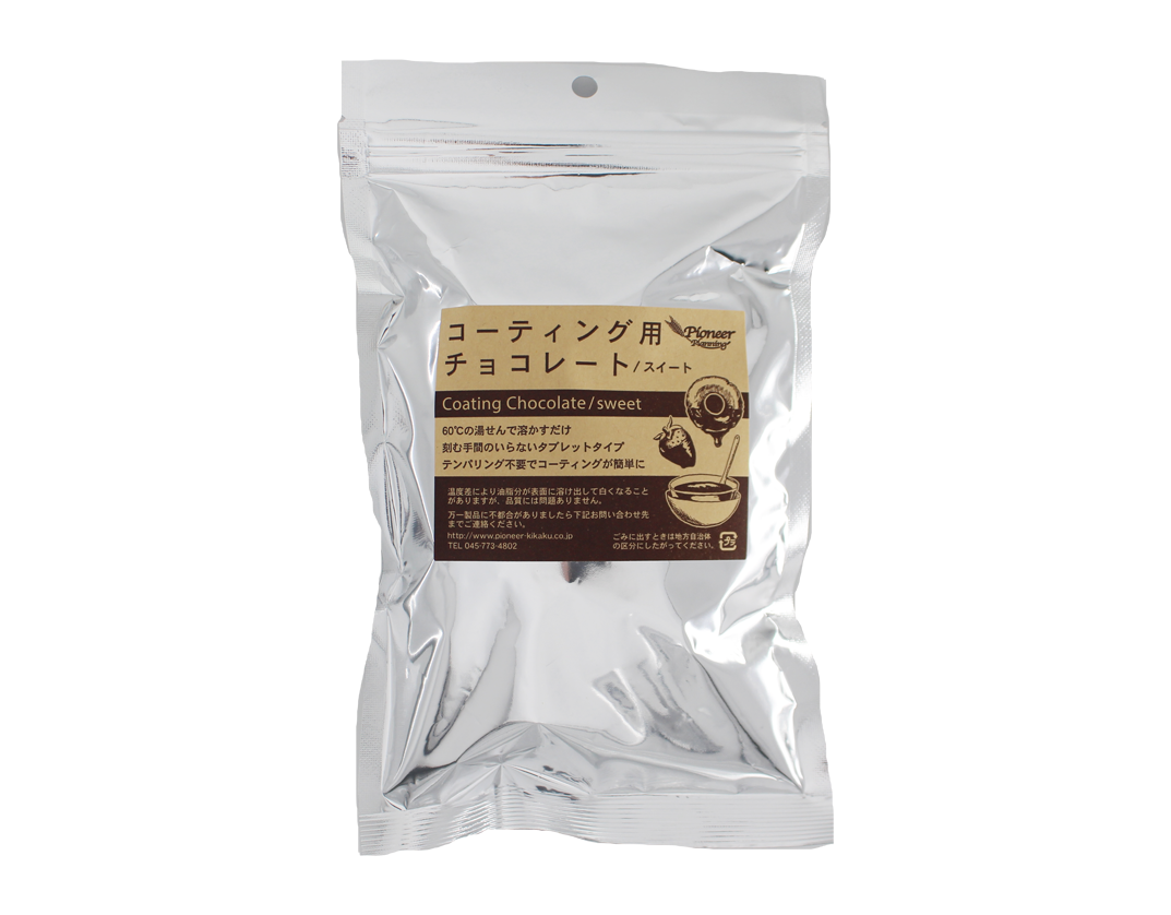 コーティングチョコ