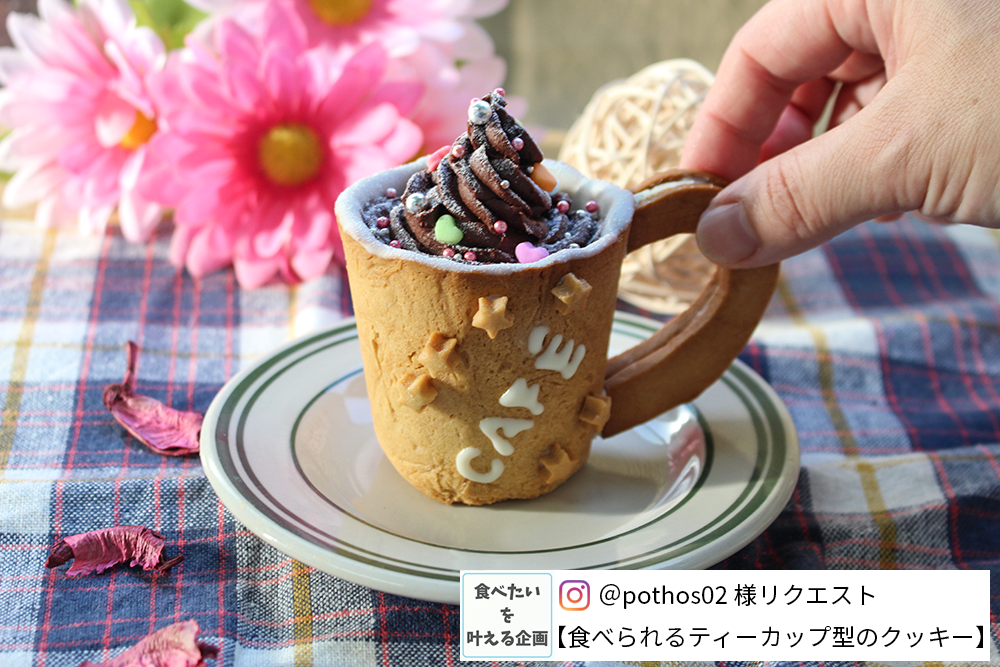 カップクッキーの画像